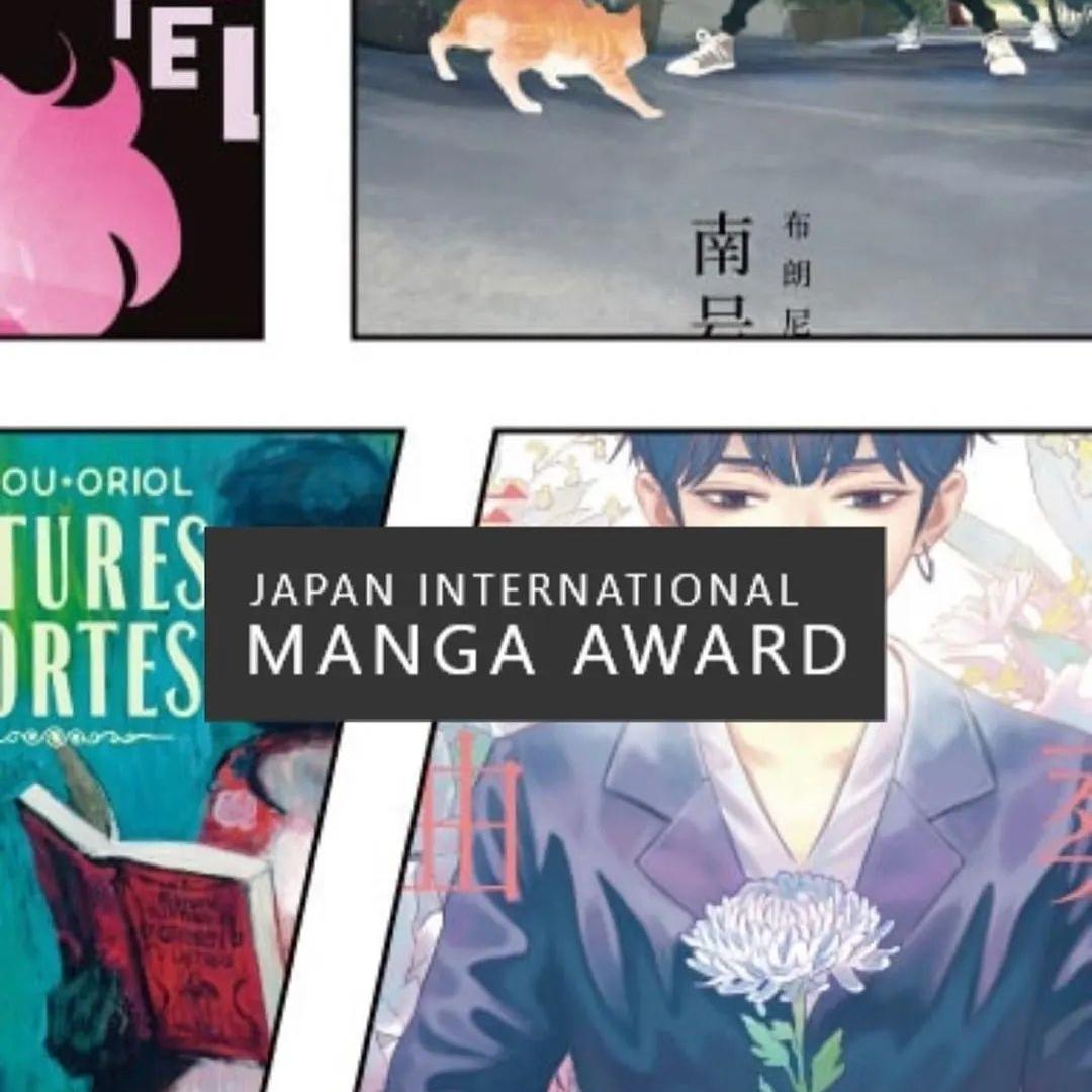 convocatoria-para-el-16-premios-internacional-de-manga-de-japon