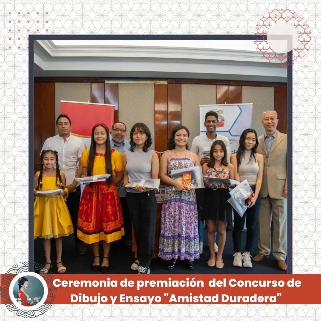 concurso-de-dibujo-y-ensayo-amistad-duradera