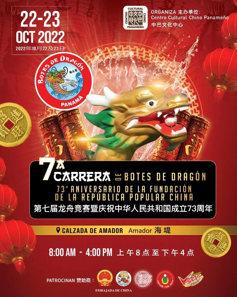 7ma-carrera-de-botes-de-dragon